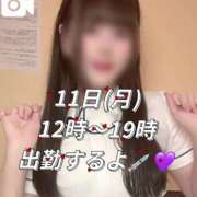 すみれ 11日12時〜19時出勤✨ 横浜しこたまクリニック