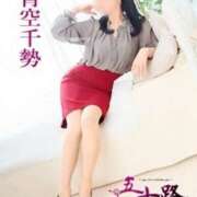 青空千勢 五十路madameファンの皆様方へ 五十路マダム 愛されたい熟女たち 高松店