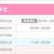 ヒメ日記 2026/08/05 14:26 投稿 もえは 上野　御徒町オトナのハンドメイド
