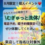 ヒメ日記 2024/08/16 15:03 投稿 かなた 池袋角海老