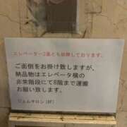 ヒメ日記 2026/10/12 16:31 投稿 つばめ 熟女の風俗最終章 町田店