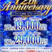 ヒメ日記 2026/08/15 16:39 投稿 しあ One More奥様　横浜関内店
