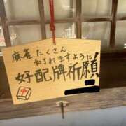 ヒメ日記 2025/11/24 15:24 投稿 すみれ マリン宮殿水戸店