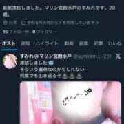 ヒメ日記 2025/12/02 19:04 投稿 すみれ マリン宮殿水戸店