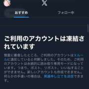 ヒメ日記 2025/12/08 20:34 投稿 すみれ マリン宮殿水戸店