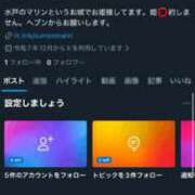 ヒメ日記 2025/12/09 00:14 投稿 すみれ マリン宮殿水戸店