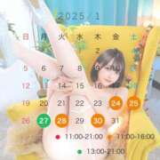 ヒメ日記 2025/01/16 17:20 投稿 ゆう☆ 粋美　suibi