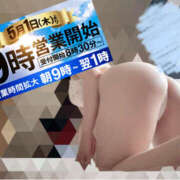 ヒメ日記 2025/04/25 16:20 投稿 かな モアグループ川越人妻花壇