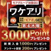 ヒメ日記 2025/06/26 18:18 投稿 かな モアグループ川越人妻花壇