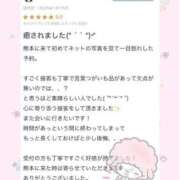 ヒメ日記 2025/01/16 14:18 投稿 いぶき Picasso(ピカソ)