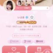 ヒメ日記 2025/03/11 13:36 投稿 いぶき Picasso(ピカソ)