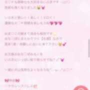 ヒメ日記 2025/03/19 17:46 投稿 いぶき Picasso(ピカソ)