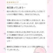 ヒメ日記 2025/03/29 19:46 投稿 いぶき Picasso(ピカソ)