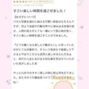 ヒメ日記 2025/04/01 15:46 投稿 いぶき Picasso(ピカソ)