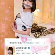 ヒメ日記 2025/04/02 19:20 投稿 いぶき Picasso(ピカソ)