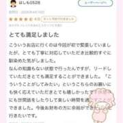 ヒメ日記 2025/04/17 15:46 投稿 いぶき Picasso(ピカソ)