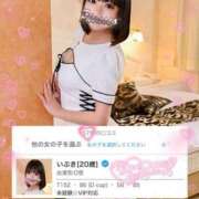 ヒメ日記 2025/05/01 15:17 投稿 いぶき Picasso(ピカソ)