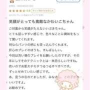 ヒメ日記 2025/05/13 15:44 投稿 いぶき Picasso(ピカソ)