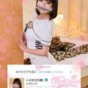 ヒメ日記 2025/05/15 14:16 投稿 いぶき Picasso(ピカソ)