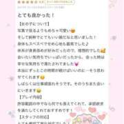 ヒメ日記 2025/05/15 16:47 投稿 いぶき Picasso(ピカソ)