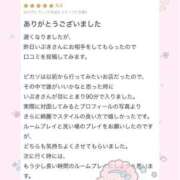 ヒメ日記 2025/05/17 19:08 投稿 いぶき Picasso(ピカソ)