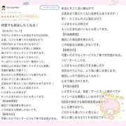 ヒメ日記 2025/05/18 17:36 投稿 いぶき Picasso(ピカソ)