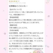 ヒメ日記 2025/05/22 16:46 投稿 いぶき Picasso(ピカソ)