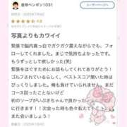 ヒメ日記 2025/07/05 14:16 投稿 いぶき Picasso(ピカソ)