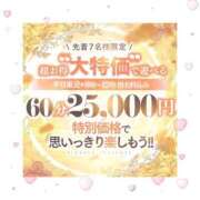 ヒメ日記 2025/07/07 11:17 投稿 いぶき 熊本ピカソ
