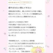 ヒメ日記 2025/07/14 14:36 投稿 いぶき Picasso(ピカソ)