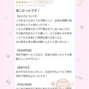 ヒメ日記 2025/07/14 16:56 投稿 いぶき Picasso(ピカソ)