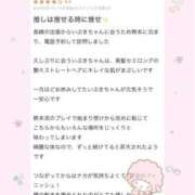 ヒメ日記 2025/07/16 14:14 投稿 いぶき Picasso(ピカソ)