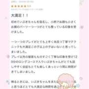 ヒメ日記 2025/07/23 17:46 投稿 いぶき Picasso(ピカソ)