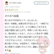 ヒメ日記 2025/07/31 11:49 投稿 いぶき Picasso(ピカソ)