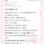 ヒメ日記 2025/08/01 15:07 投稿 いぶき Picasso(ピカソ)