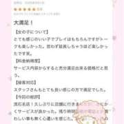 ヒメ日記 2025/08/02 15:07 投稿 いぶき Picasso(ピカソ)