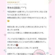 ヒメ日記 2025/08/20 13:16 投稿 いぶき Picasso(ピカソ)