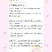 ヒメ日記 2025/08/22 13:16 投稿 いぶき Picasso(ピカソ)