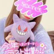 ヒメ日記 2025/12/30 08:39 投稿 かなえ 大宮人妻デリヘル～大人の事情～