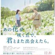 ヒメ日記 2026/02/28 13:45 投稿 かなえ 大宮人妻デリヘル～大人の事情～