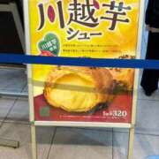 ヒメ日記 2026/03/28 17:28 投稿 かなえ 大宮人妻デリヘル～大人の事情～