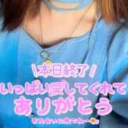 ヒメ日記 2026/08/07 16:28 投稿 かなえ 大宮人妻デリヘル～大人の事情～