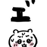 ヒメ日記 2025/02/14 20:09 投稿 牧野ゆりな ミセスハンズ