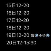 ヒメ日記 2025/05/14 18:15 投稿 清水　ふゆ 響-HIBIKI-