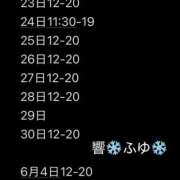 ヒメ日記 2025/05/21 19:00 投稿 清水　ふゆ 響-HIBIKI-