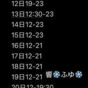 ヒメ日記 2025/06/11 15:04 投稿 清水　ふゆ 響-HIBIKI-