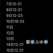 ヒメ日記 2025/07/03 12:02 投稿 清水　ふゆ 響-HIBIKI-