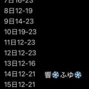 ヒメ日記 2025/07/07 17:48 投稿 清水　ふゆ 響-HIBIKI-