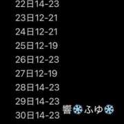 ヒメ日記 2025/07/22 14:21 投稿 清水　ふゆ 響-HIBIKI-