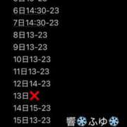 ヒメ日記 2025/07/30 19:35 投稿 清水　ふゆ 響-HIBIKI-